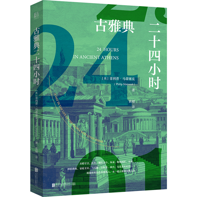 ���ŵ��ʮ��С�r(sh��)