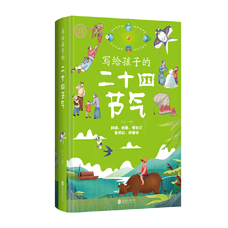 ���o���ӵĶ�ʮ�Ĺ�(ji��)��