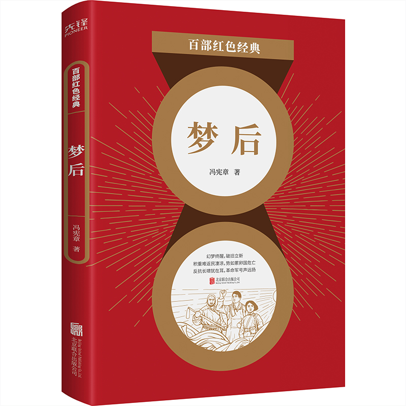 �ٲ��tɫ��(j��ng)�䣺�����Y��ȡ����L(f��ng)ʢٝ��Ԋ����Ʒ���鹤�r(n��ng)�Yٝ ������߸裩