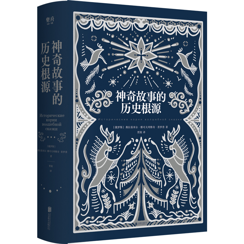 ������µĚvʷ��Դ