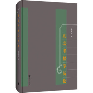 Ǭ�ο���(j��)�W(xu��)��Փ