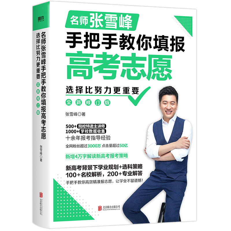 �x���Ŭ������Ҫ��������ѩ���ְ��ֽ������(b��o)�߿�־Ը����ӆ�棩