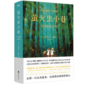 Ξ���xС����f���N�o(j��)��棨һ���茑Ů�����x�ĺ�ҊʷԊ�����xһ���J(r��n)���������Ȑ���߀Ҫ�̹���ģ���(d��ng)��(d��ng)����Ξ���x����(b��o)��