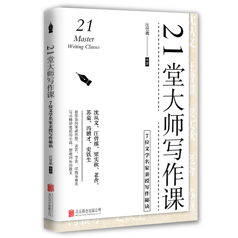 21�ô󎟌����n��7λ�ČW(xu��)�����H�ڌ������E