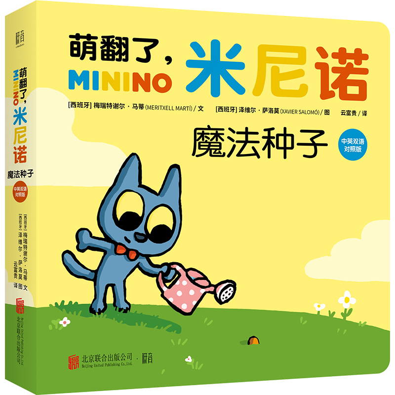 �ȷ��ˣ������Z��ħ���N�ӣ���Ӣ�p�Z���հ棩