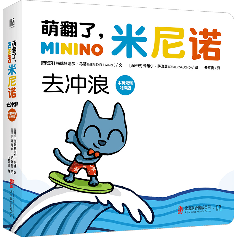 �ȷ����������Z��ȥ�_�ˣ���Ӣ�p�Z(y��)��(du��)�հ棩