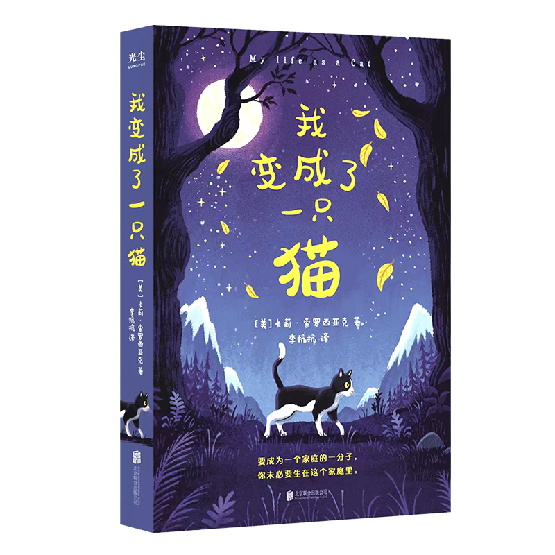 ��׃����һֻ؈