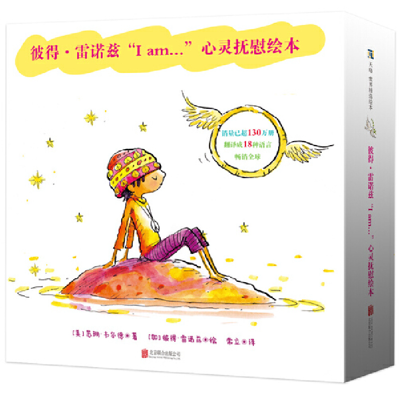 �˵á����ZƝ��I am...�����`��ο�L�������bȫ5��(c��)��