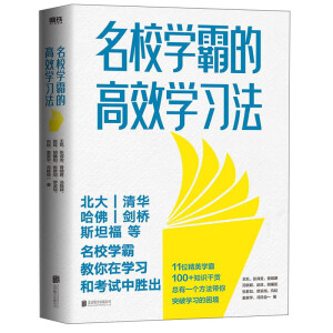 ��У�W(xu��)�Եĸ�Ч�W(xu��)��(x��)�����������A��������������˹̹������ʡ��������У�W(xu��)���������ڌW(xu��)��(x��)�Ϳ�ԇ�Єٳ�����