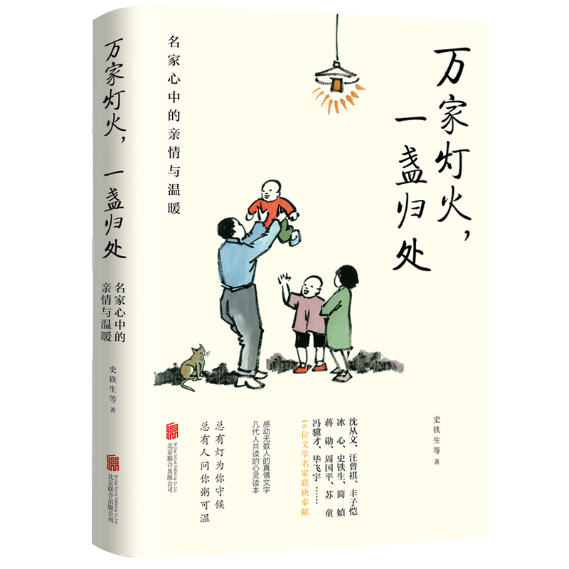 �f�ҟ�����һ�K�w̎���������е��H���c��ů