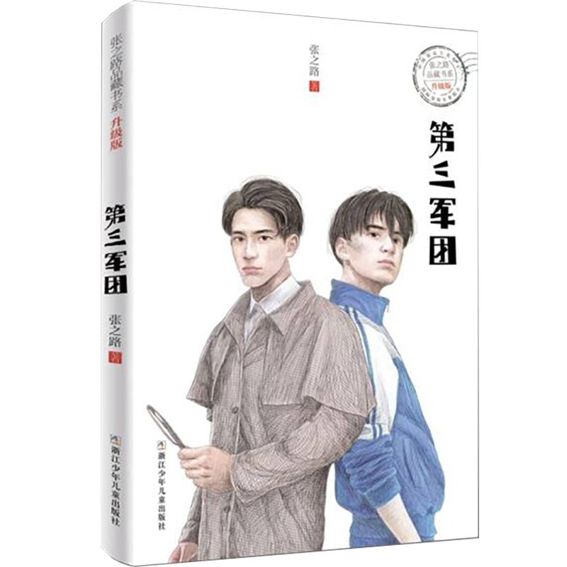 ��֮·Ʒ�ؕ�ϵ ����(j��)�棺����܊�F(tu��n)