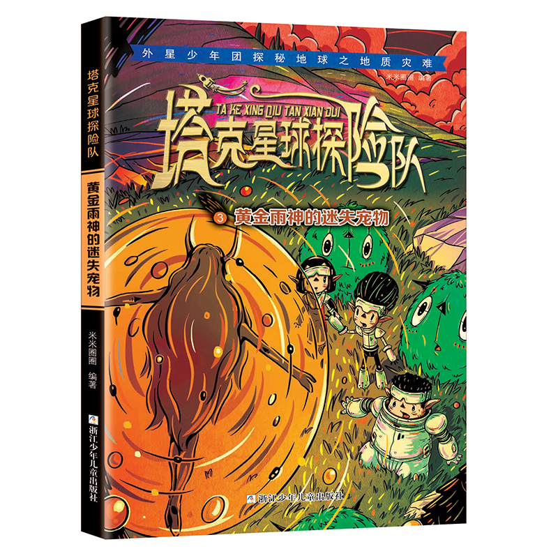 ��������̽�U(xi��n)�(du��)���S���������ʧ����