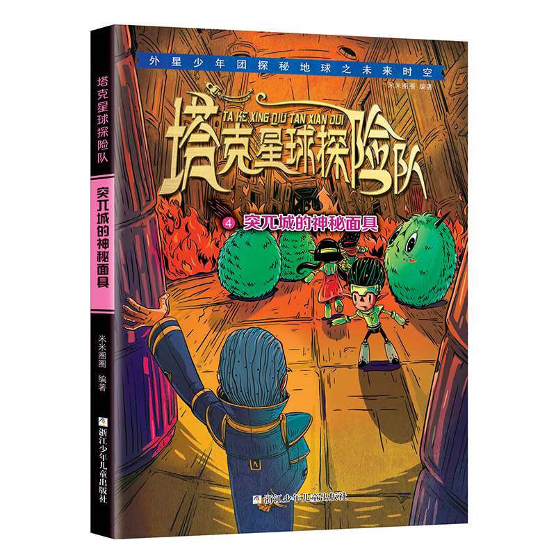 ��������̽�Uꠣ�ͻأ�ǵ��������