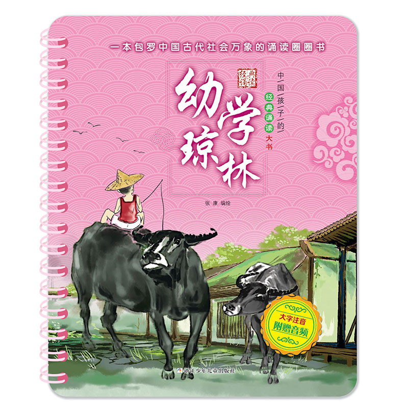 �Ї�(gu��)���ӵĽ�(j��ng)���b�x���(sh��):�׌W(xu��)����