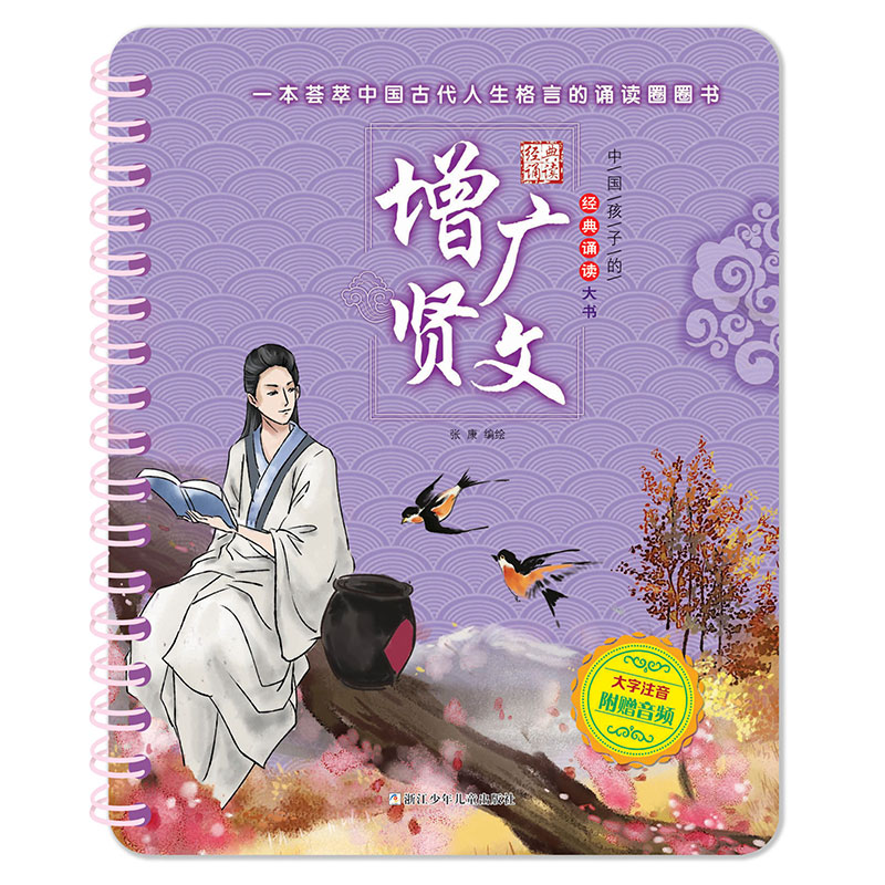 �Ї�(gu��)���ӵĽ�(j��ng)���b�x���(sh��):���V�t��