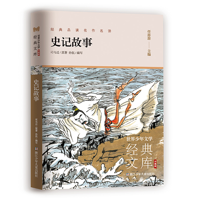 ���������ČW(xu��)��(j��ng)���Ď� ������:ʷӛ����