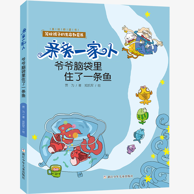 �H�Hһ���ˣ������X����ס��һ�l�~(y��)