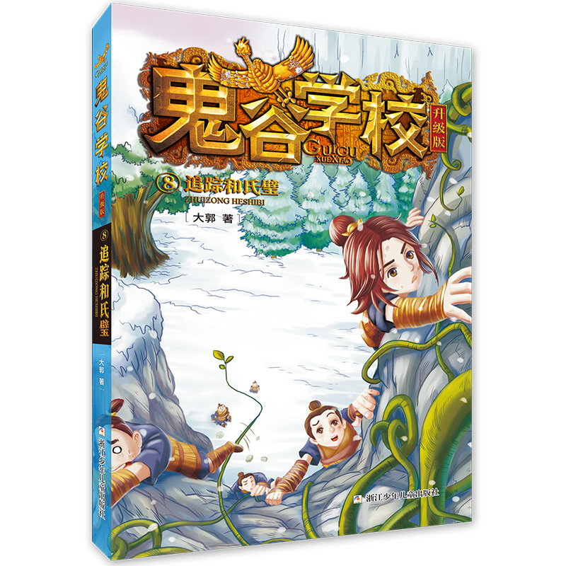 ���ȌW(xu��)У�����棺8׷ۙ�����