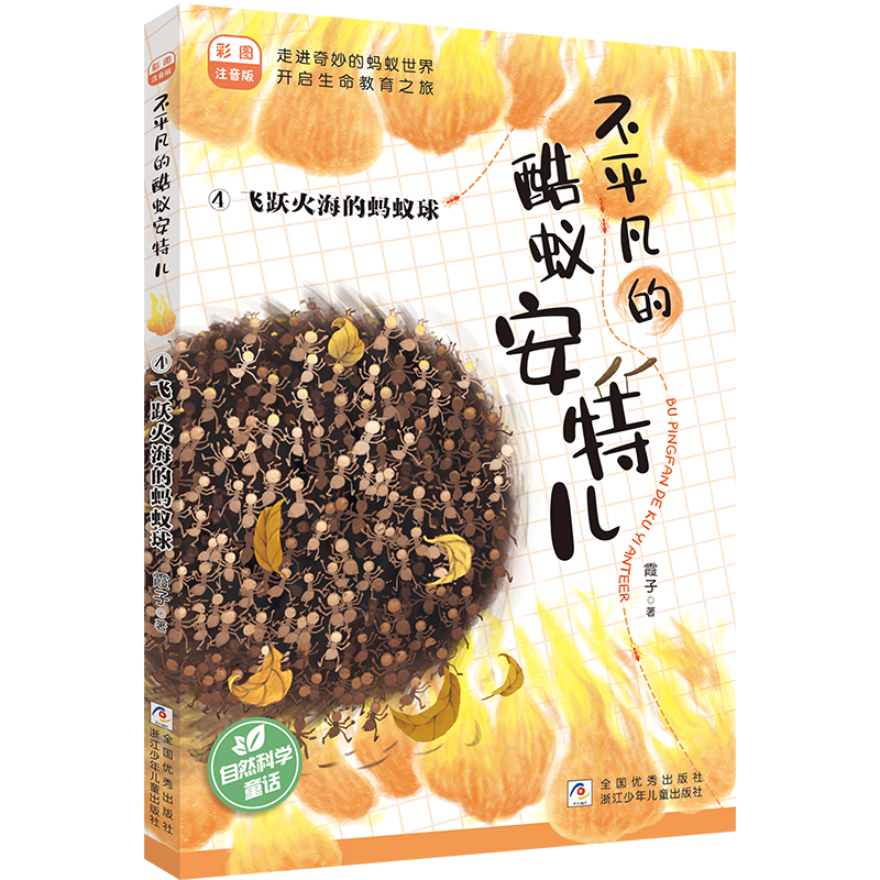 ��ƽ���Ŀ�ρ���؃�:4�w�S�𺣵�Λρ�� �ʈDע����