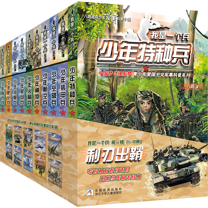 ����һ��(g��)�� ��һ݋�����г��ʣ����b ��10��(c��)��