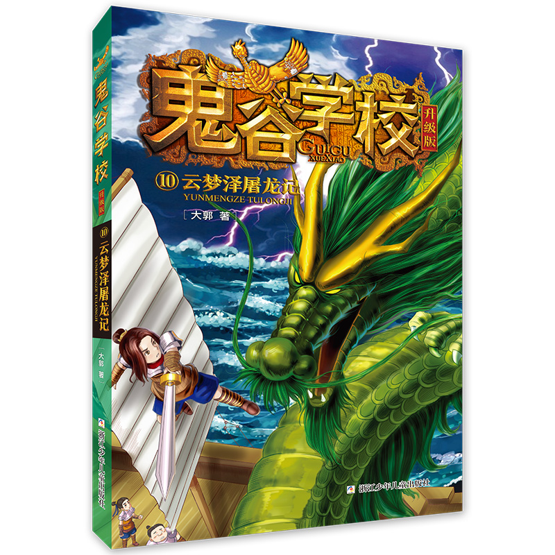 ���ȌW(xu��)У�����棺10�Ɖ�������ӛ