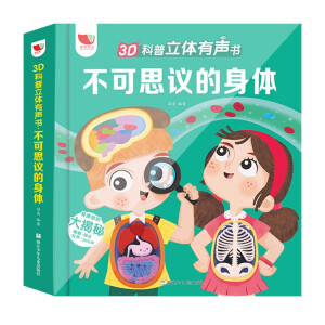 3D�������w���� ����˼�h�����w