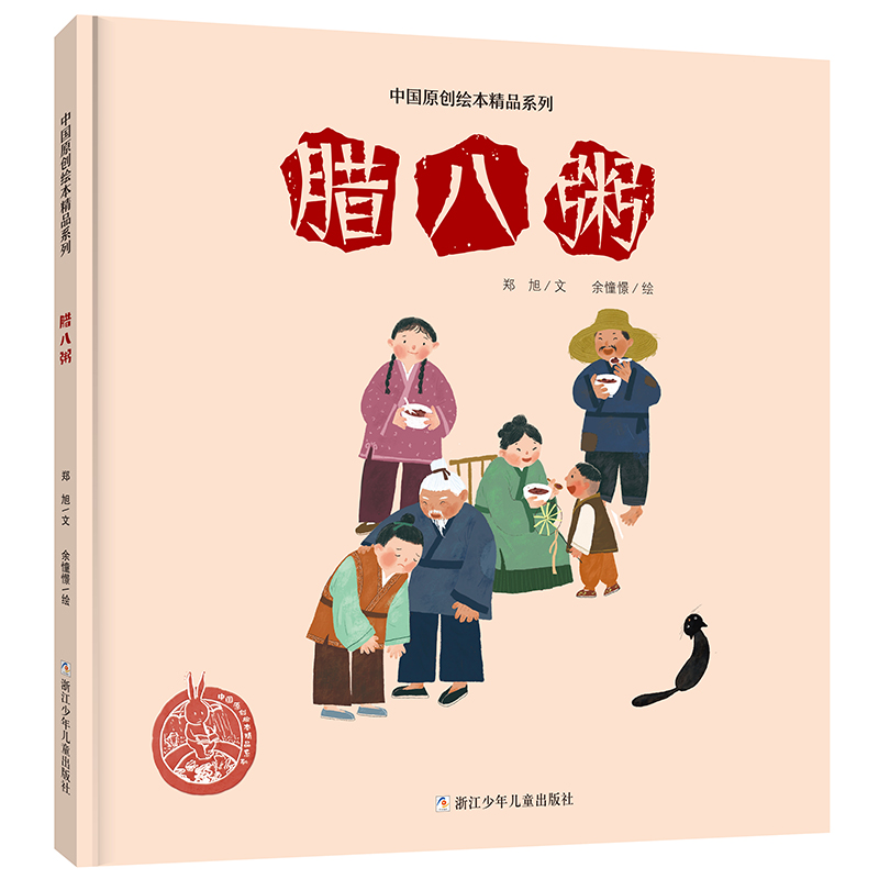 �Ї�ԭ��(chu��ng)�L����Ʒϵ�У��D����