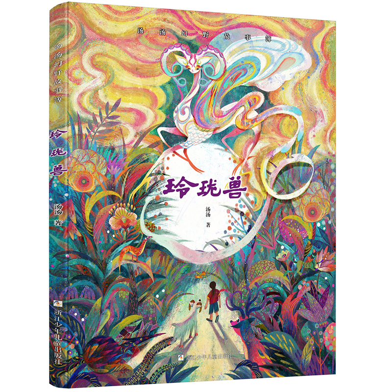 ������Ұ���²����ᭇ�F