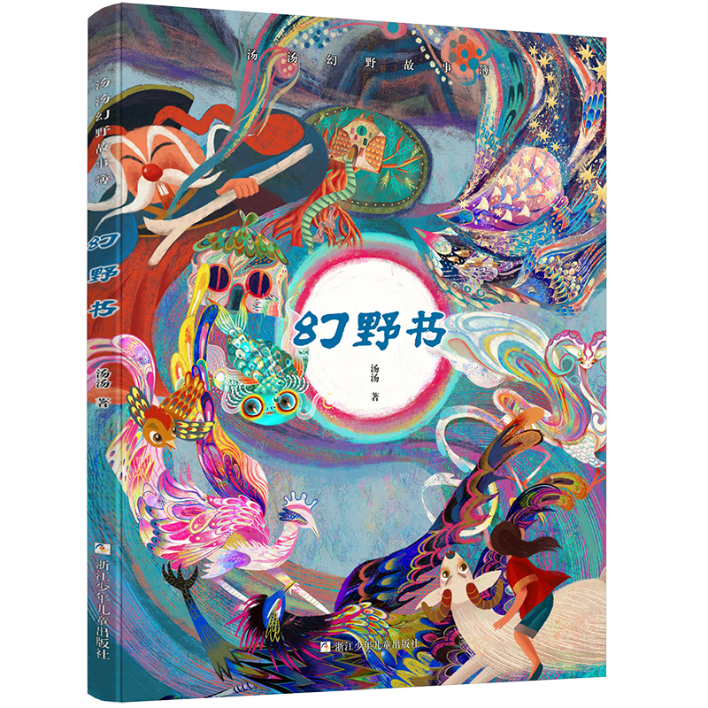 ������Ұ���²�����Ұ��