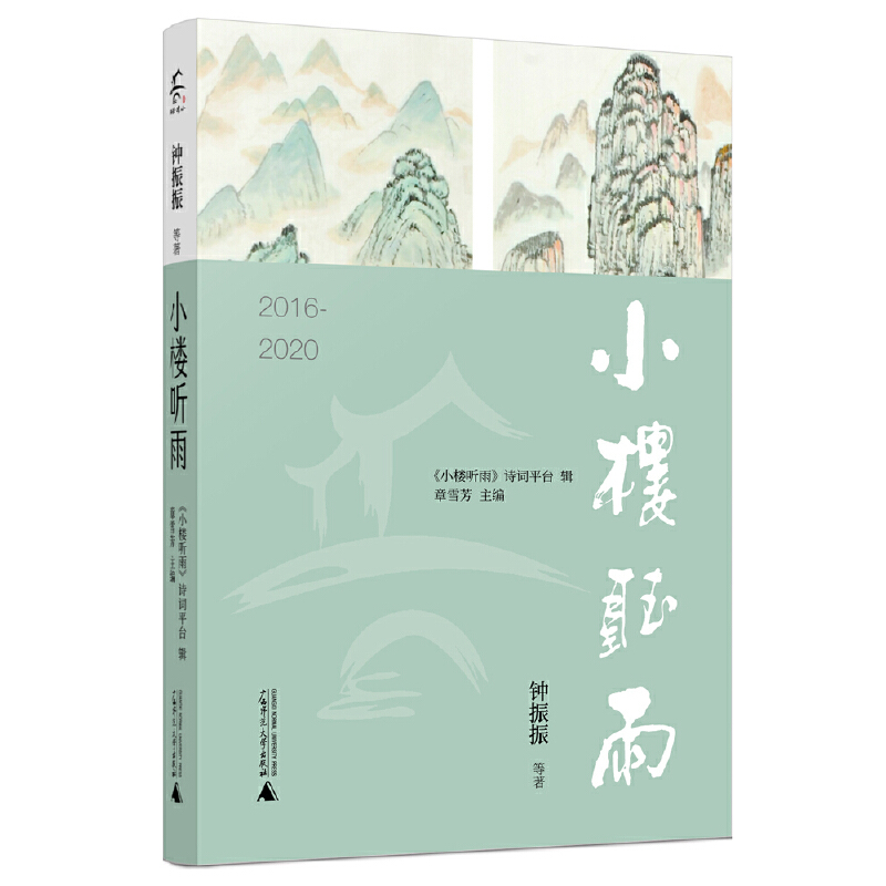 С�� ��2016-2020���C�͡�С�� �꡷Ԋ�~ƽ�_2016-2020������Ԋ�~��(chu��ng)����Ʒ��Ԋ���ތ��������R�ǈ���