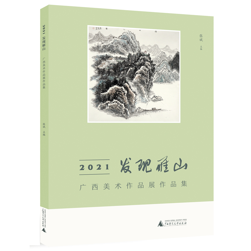 2021�l(f��)�F(xi��n)��ɽ���V�����g��Ʒչ��Ʒ��