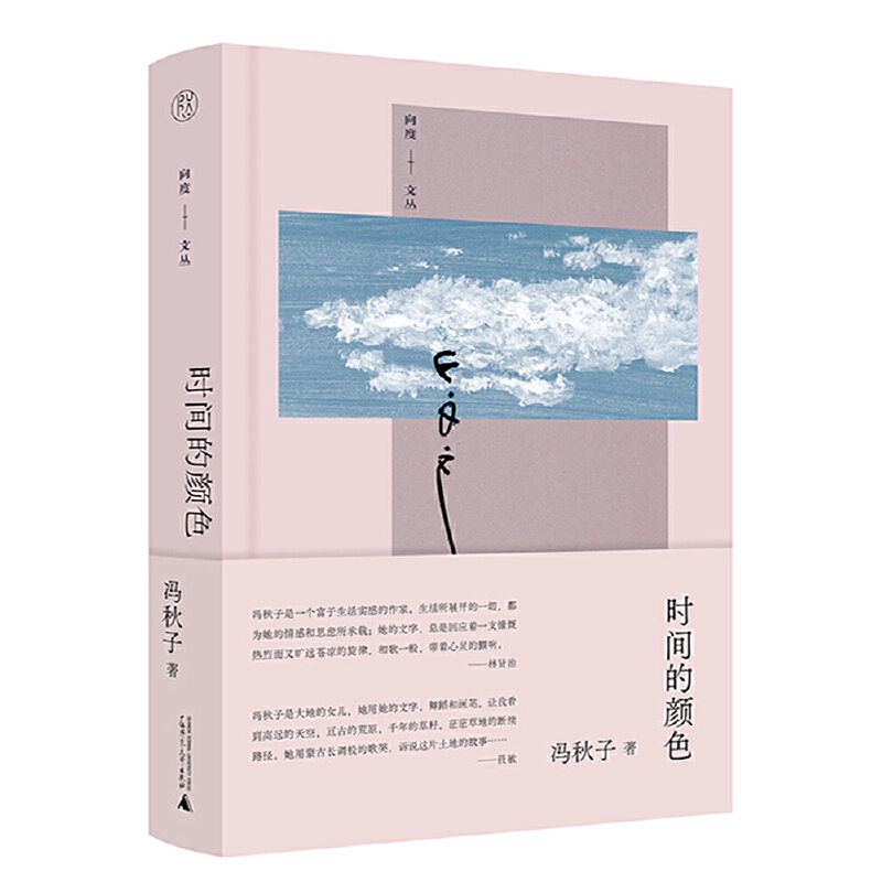 ���⡤����ą����r�g���ɫ