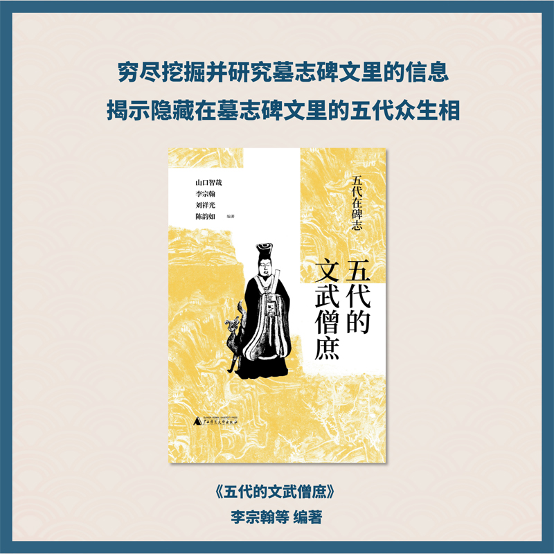 ����ڱ�־�����������ɮ��