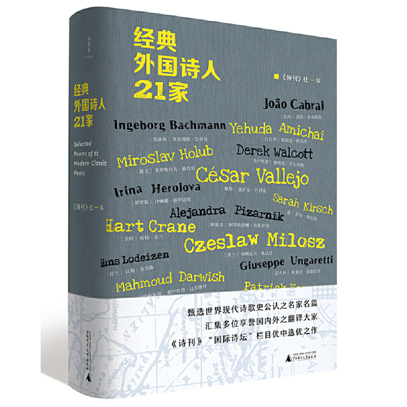 Ԋ���ߡ���(j��ng)�����Ԋ��21��