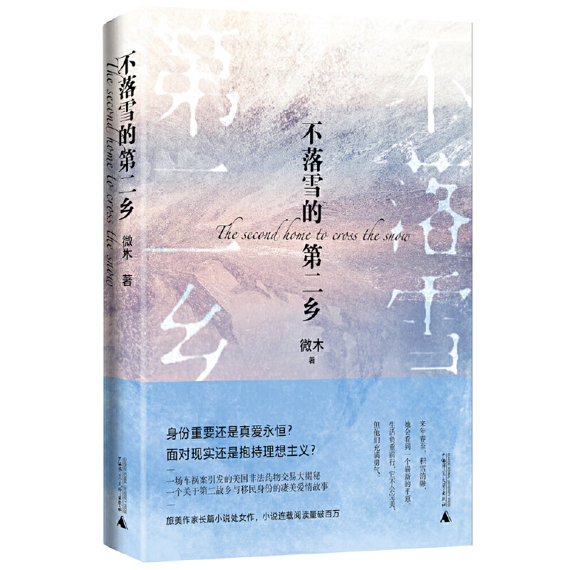 ����ѩ�ĵڶ��l(xi��ng)�����������L(zh��ng)ƪС�f̎Ů����С�f�B�d��x���ư��f����