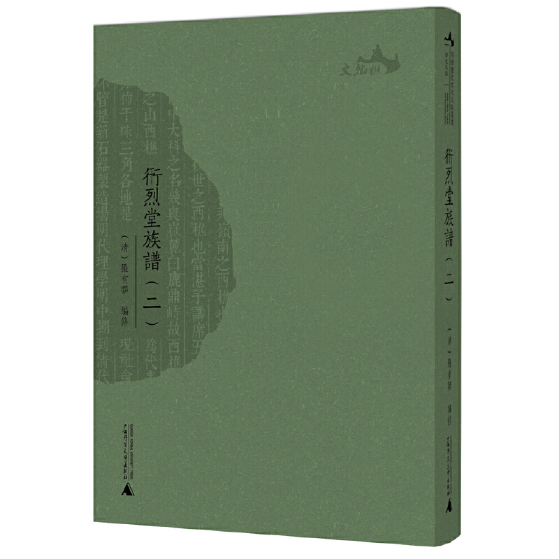 ���Ԛvʷ�Ļ��īI(xi��n)����(sh��)���b�������V��ȫ�ă�(c��)��