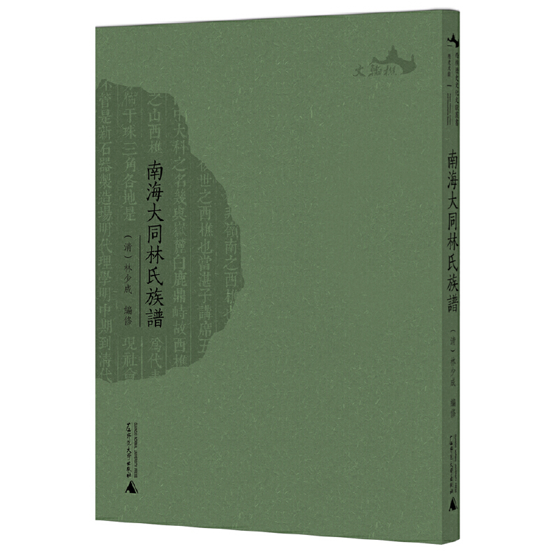 ���Ԛvʷ�Ļ��īI�������Ϻ���ͬ�������V