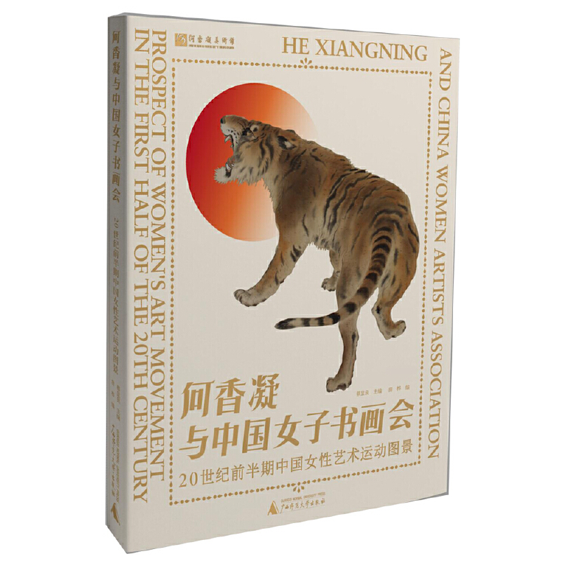 �������c�Ї�(gu��)Ů�ӕ�����(hu��)��20���o(j��)ǰ�����Ї�(gu��)Ů��ˇ�g(sh��)�\(y��n)��(d��ng)�D��