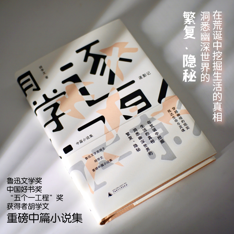 ��Ӱӛ�����������������������ȵ��ȵ������꼴ֹ����Ѹ�ČW�����Ї��Õ����������W���ذ���ƪС�f���ڻ��Q���ھ��������������