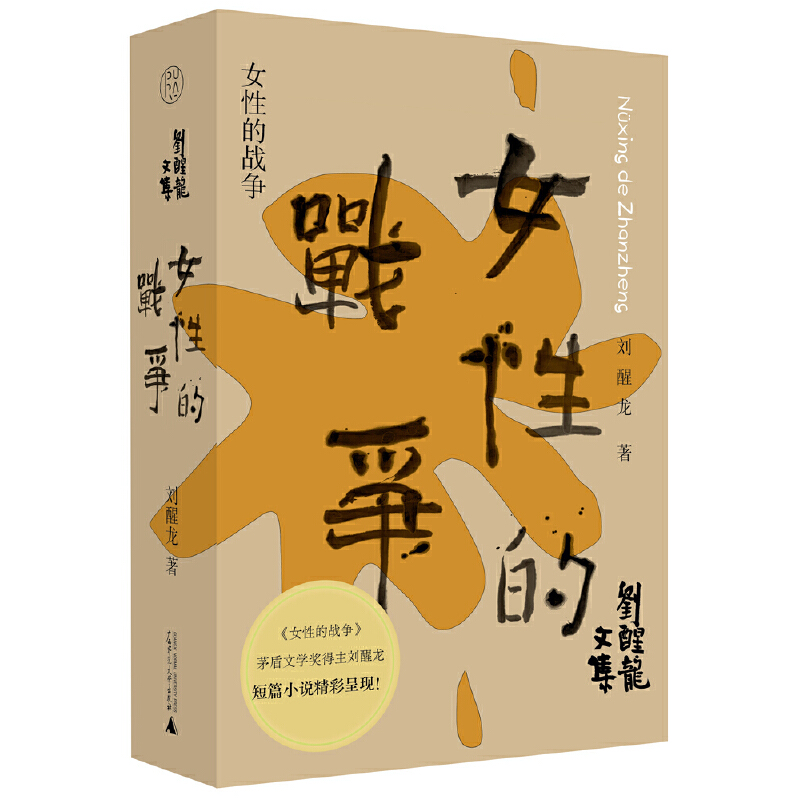 ���⡤Ů�Եđ�(zh��n)��(zh��ng)���������ߺ���������(sh��)���������ȵ��ȵã���