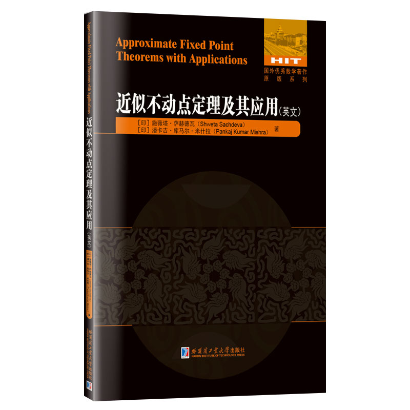 ���Ʋ����c�������䑪��(Ӣ�ģ�