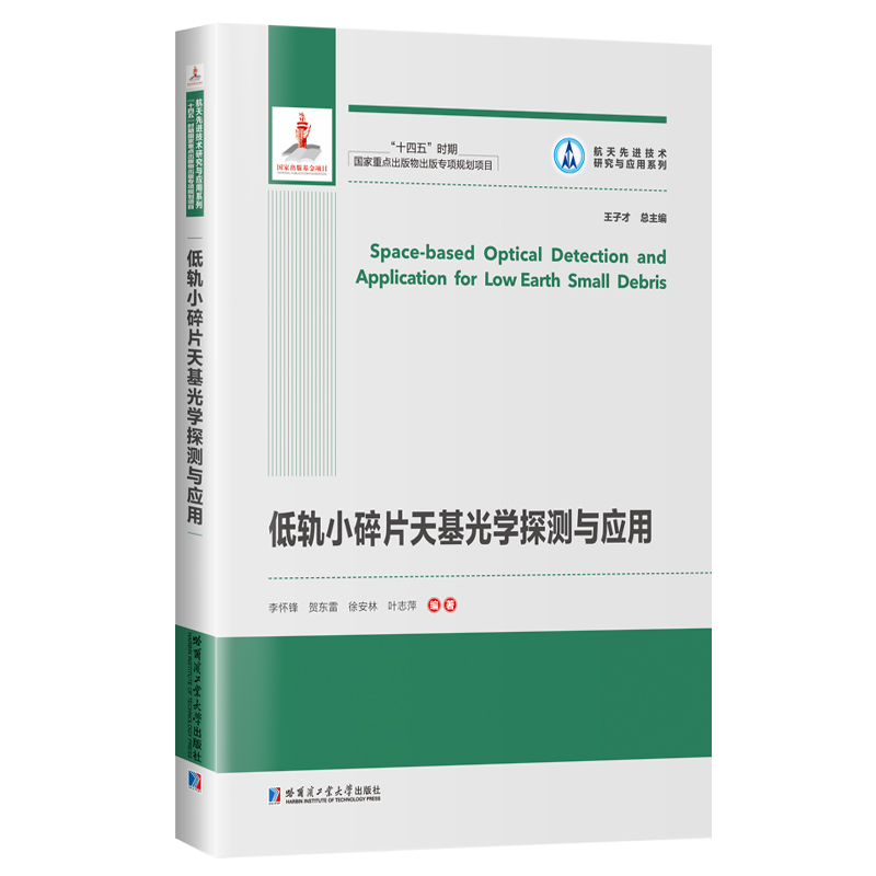 ��܉С��Ƭ�����W(xu��)̽�y(c��)�c��(y��ng)��