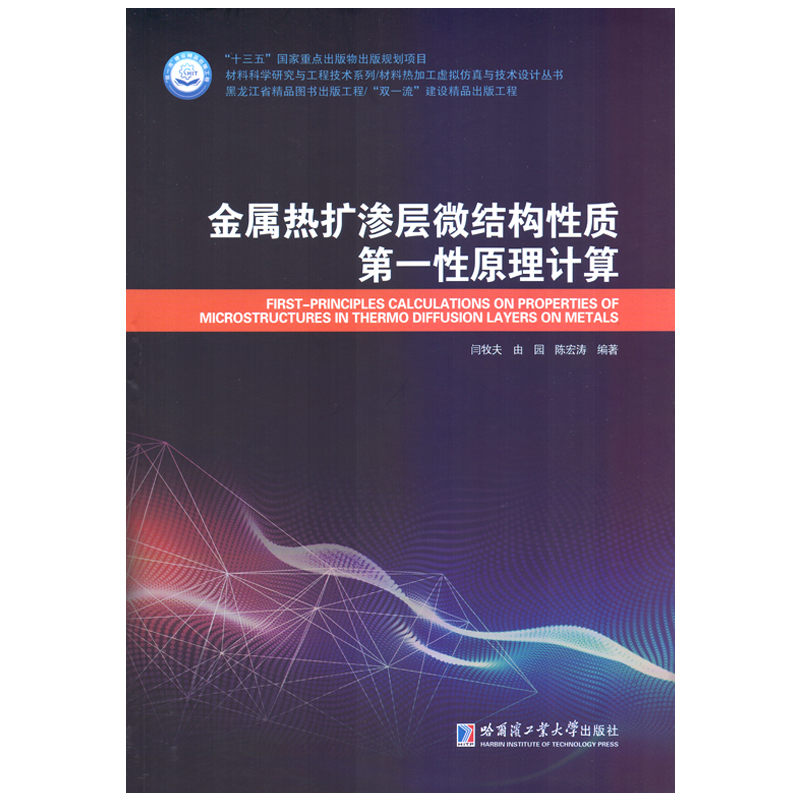 ���ٟ�U�B��΢�Y�����|��һ��ԭ��Ӌ��