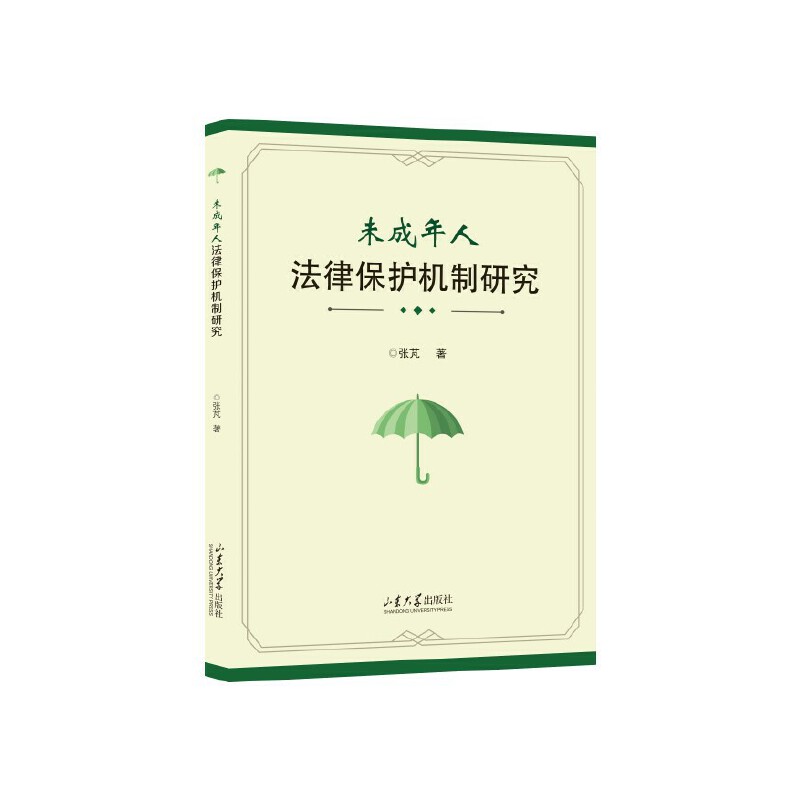 δ�����˷��ɱ��o(h��)�C(j��)���о�