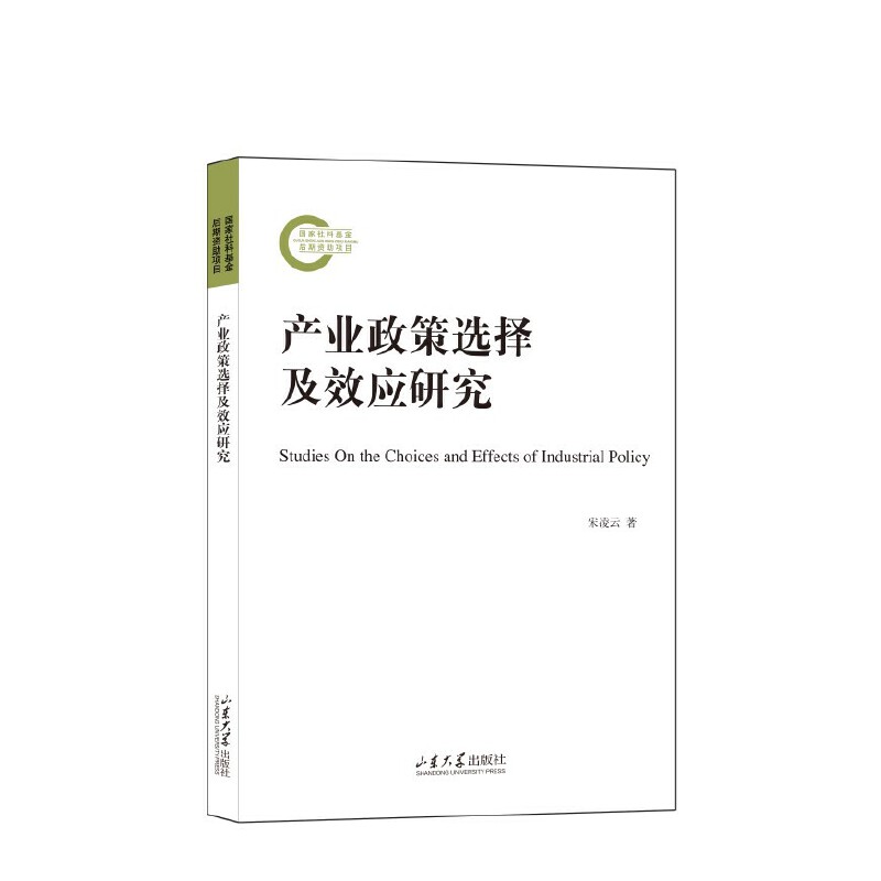 �a(ch��n)�I(y��)�����x��Ч��(y��ng)�о�