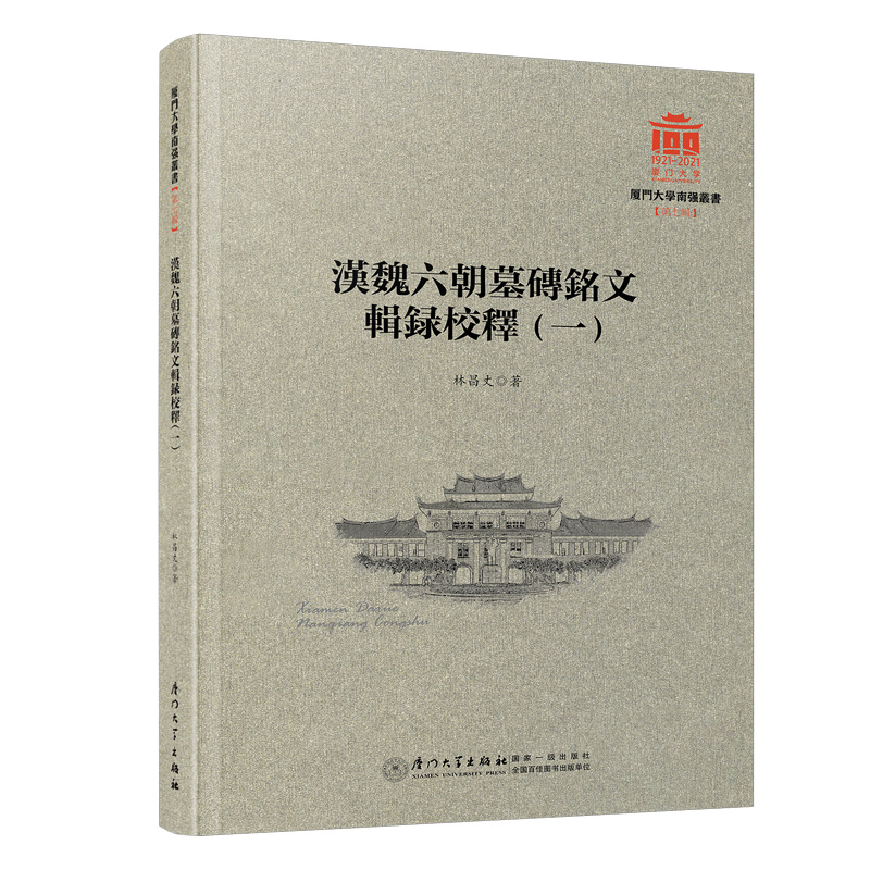 �hκ����Ĺ�u���݋�У�/�B�T��W�Ϗ�������7݋