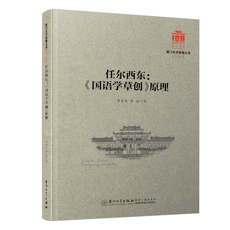 �Π����|������(gu��)�Z(y��)�W(xu��)�݄�(chu��ng)��ԭ��/�B�T��W(xu��)�Ϗ�(qi��ng)������7݋