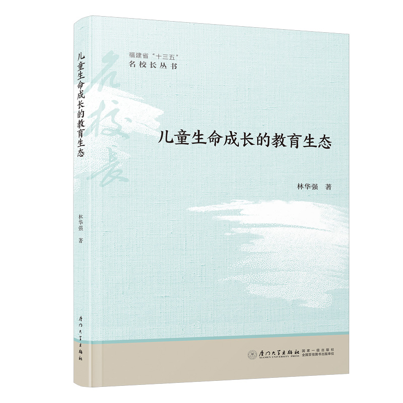 ��ͯ�������L�Ľ������B(t��i)