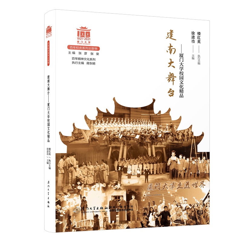 ���ϴ����_�����B�T��W(xu��)У�@�Ļ���Ʒ���O(sh��)