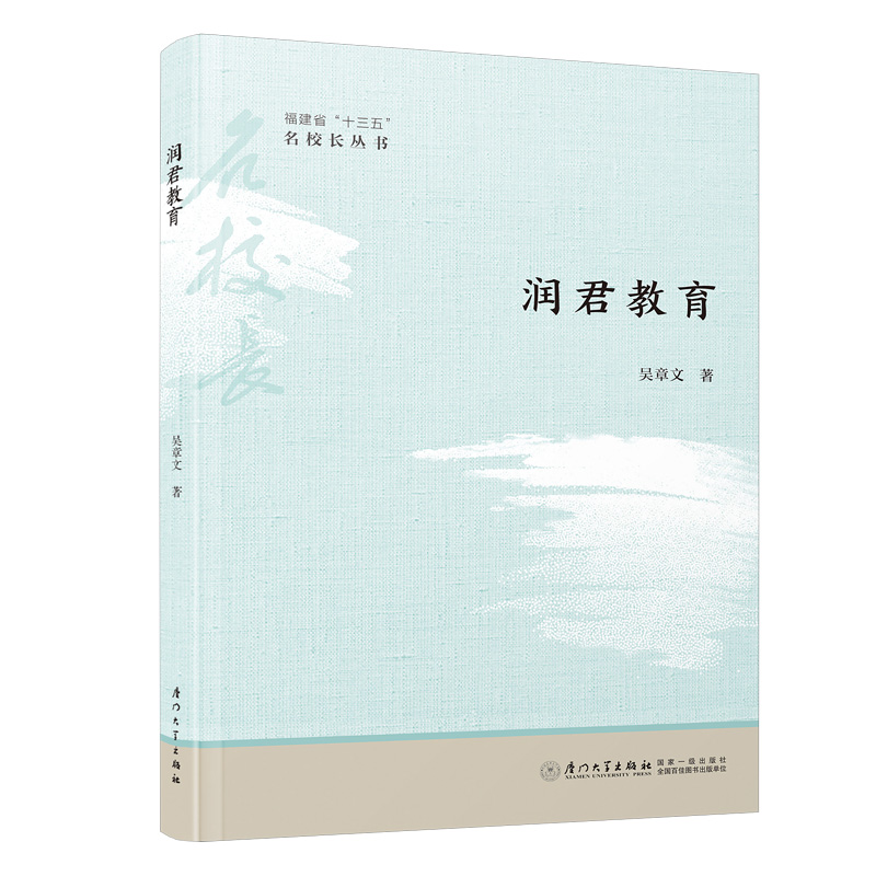 ��(r��n)������/����ʡ��ʮ���塱��У�L(zh��ng)����(sh��)